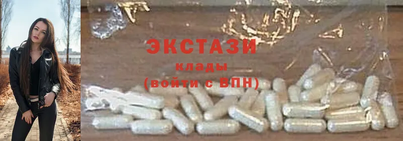 где продают   Дно  Ecstasy таблы 