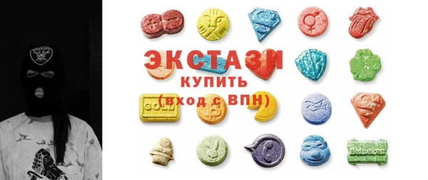 MDMA Premium VHQ Балахна