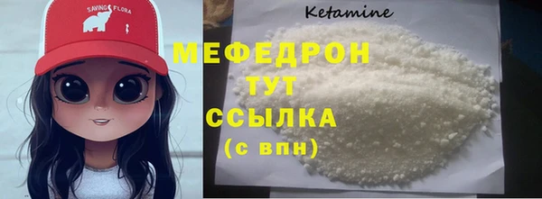 MDMA Premium VHQ Балахна