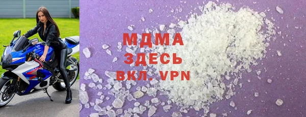 MDMA Premium VHQ Балахна