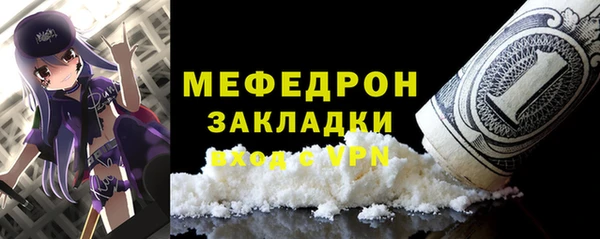 MDMA Premium VHQ Балахна